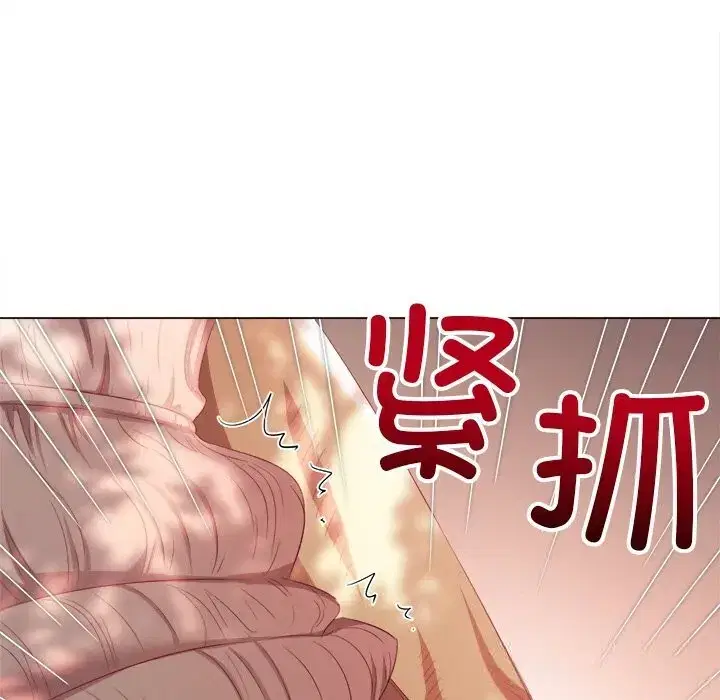 第273話