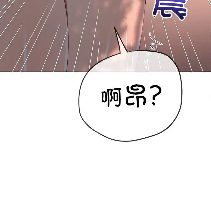 第273話