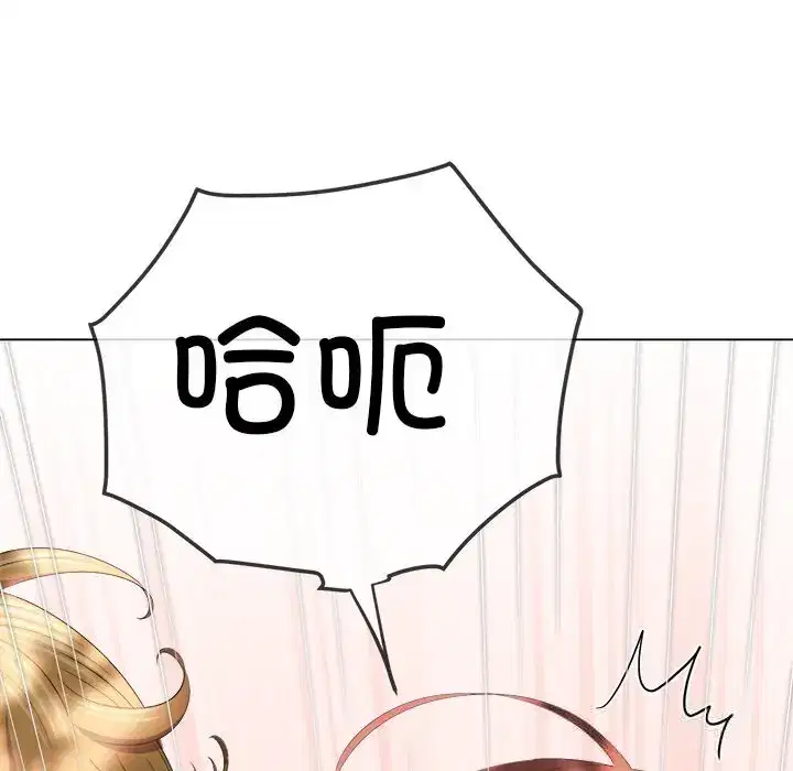 第273話