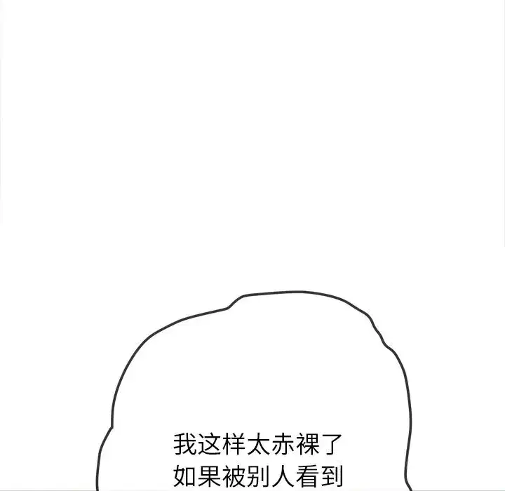第273話
