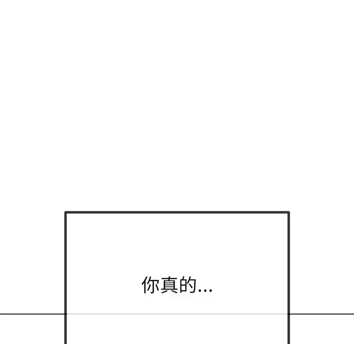第273話