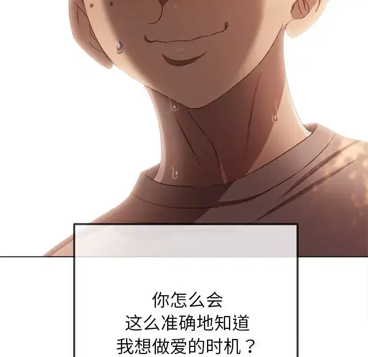 第273話