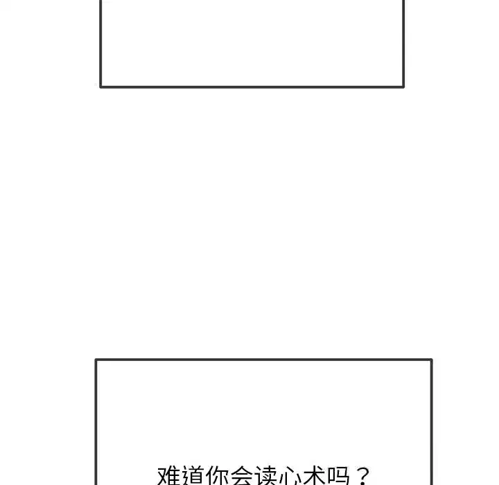 第273話