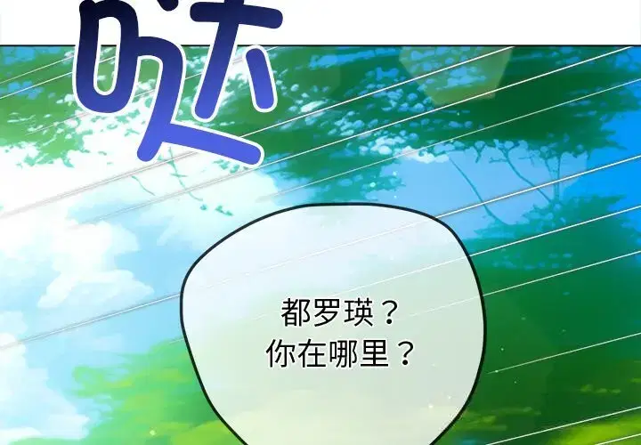 第274話