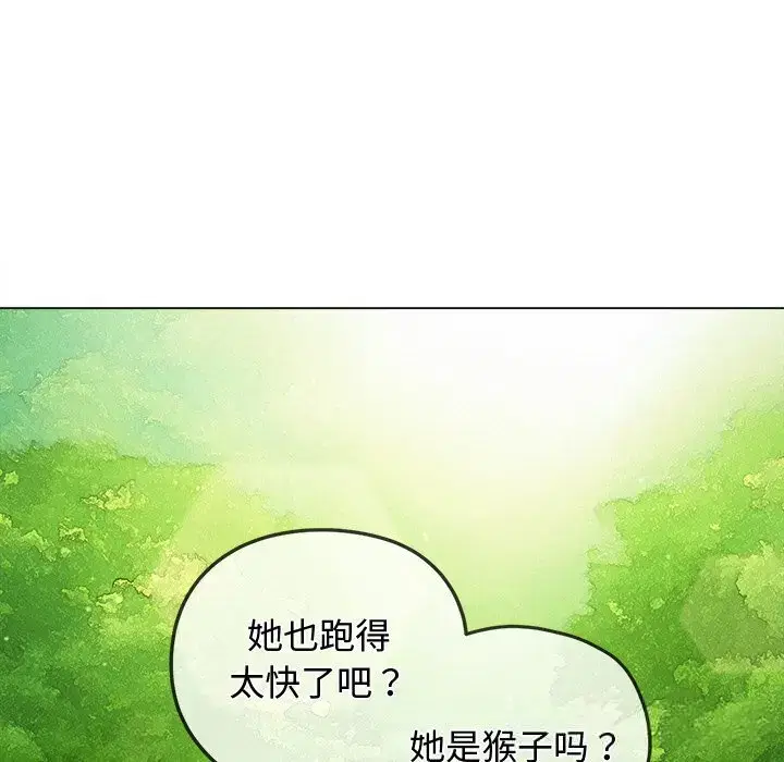 第274話