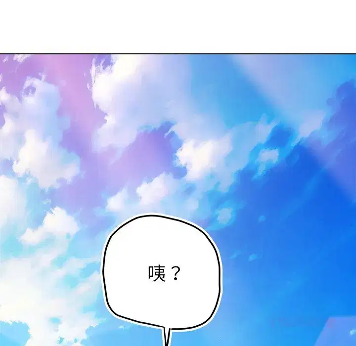第275話