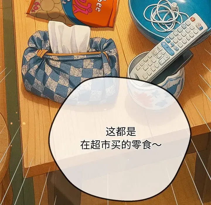 第276話