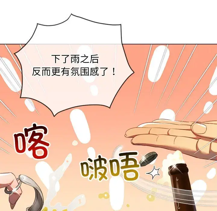 第276話