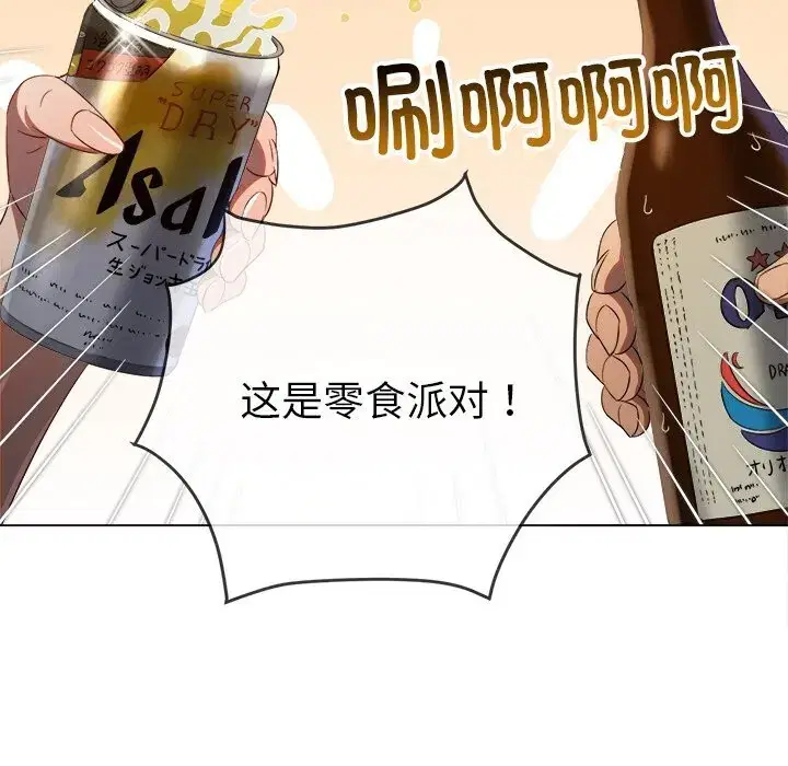 第276話