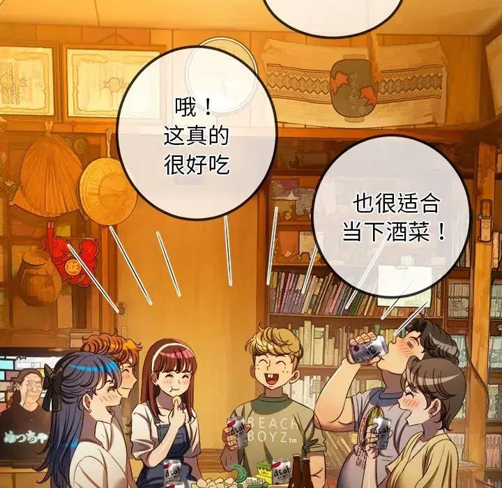 第276話
