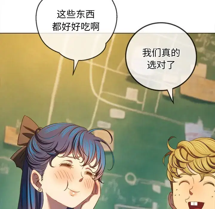 第276話