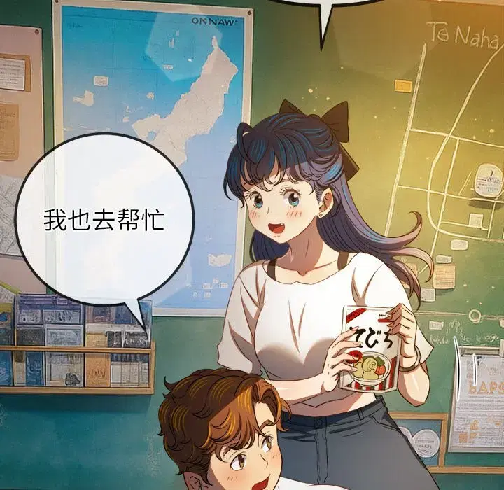 第276話