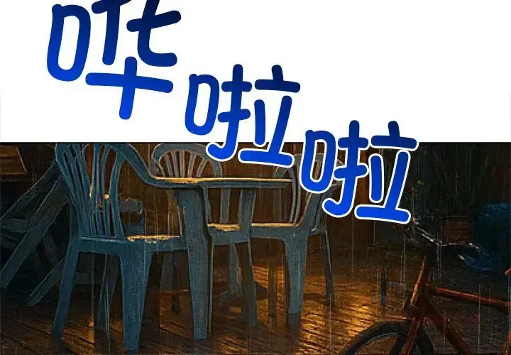 第276話