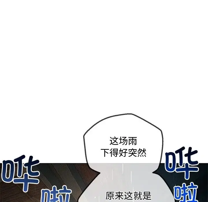 第276話