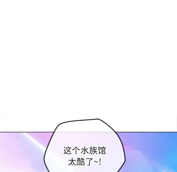 第277話