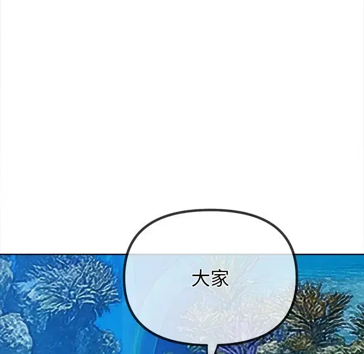 第277話