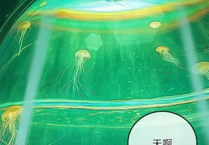 第277話