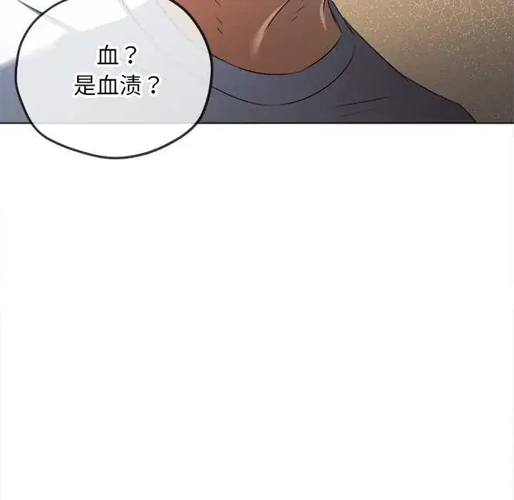 第278話