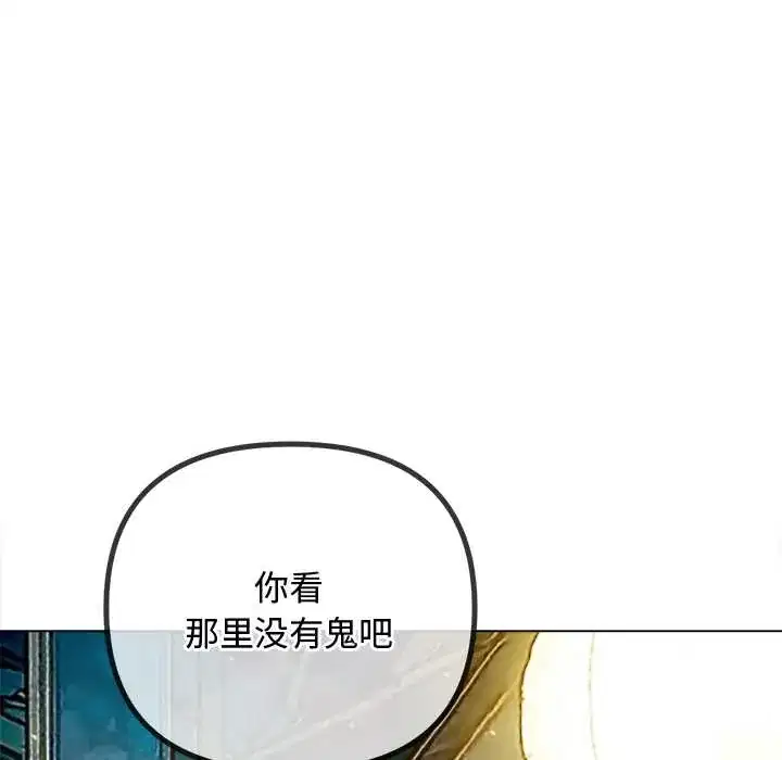 第278話