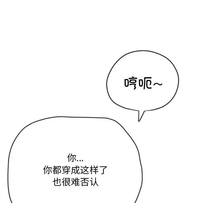 第278話