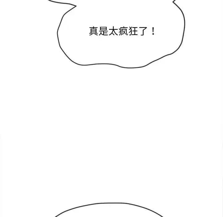 第278話