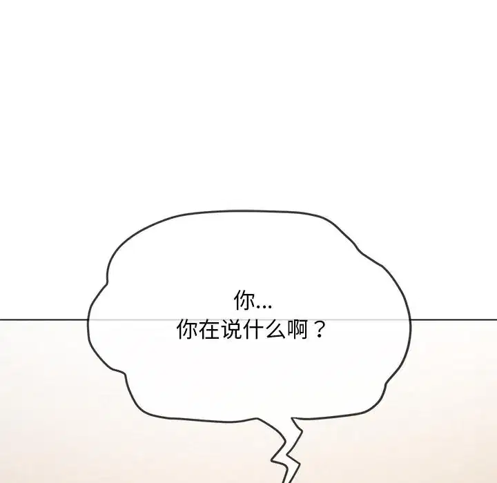 第279話