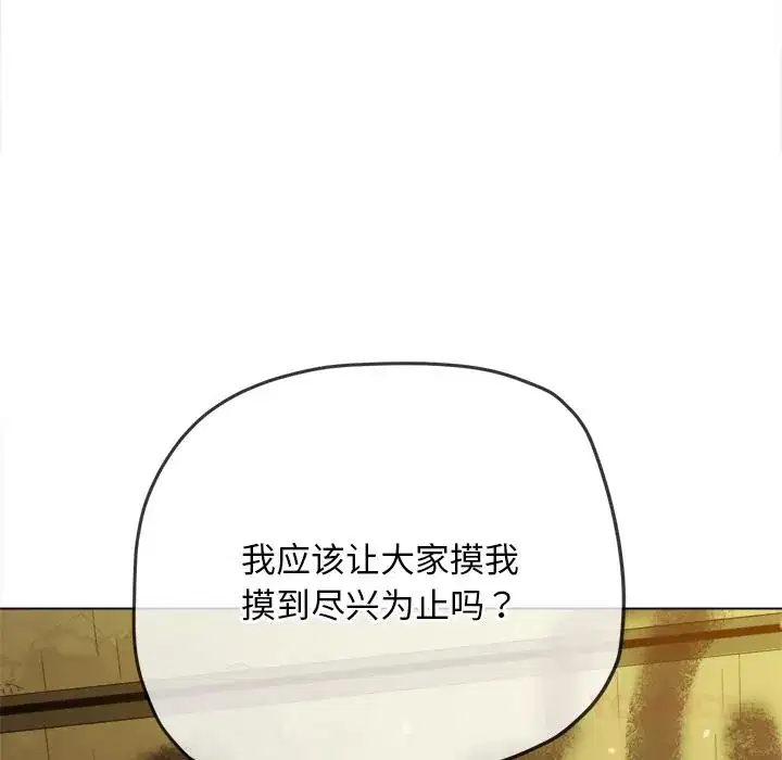 第279話