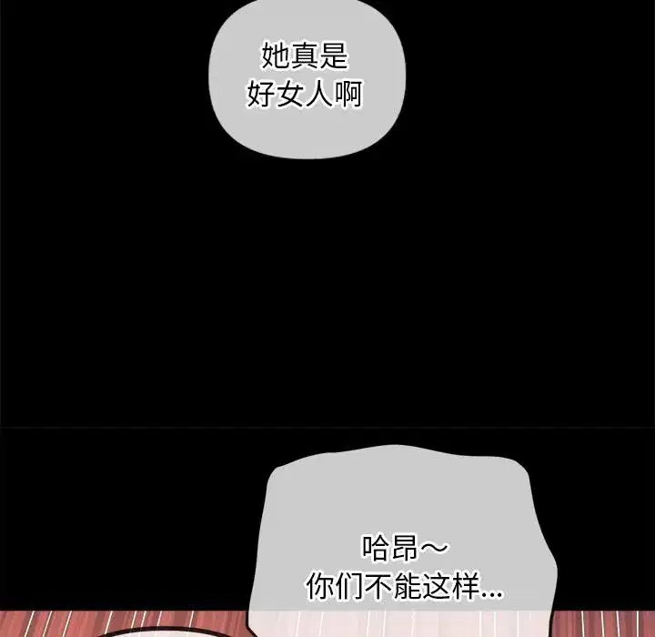 第279話