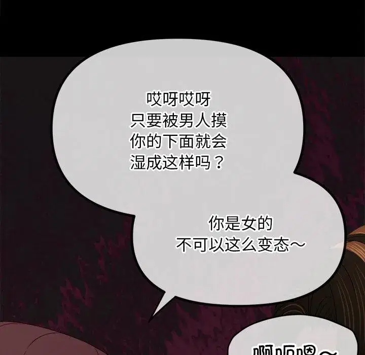 第279話