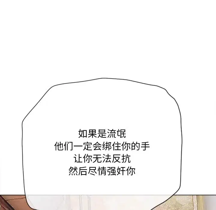 第279話