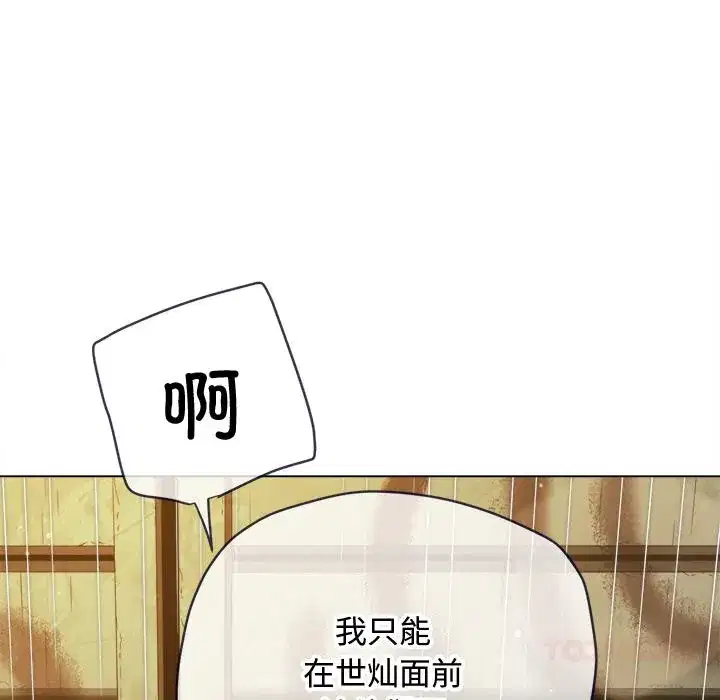 第279話
