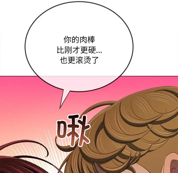 第279話