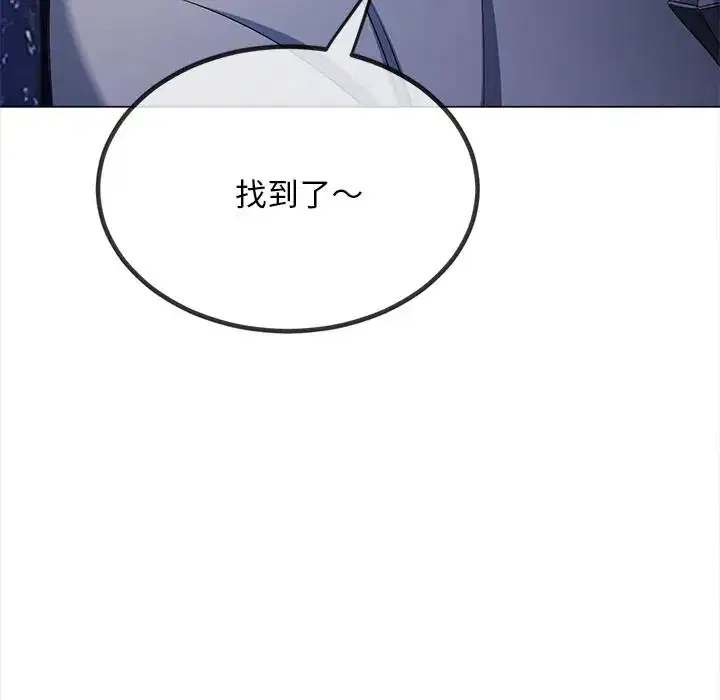 第279話