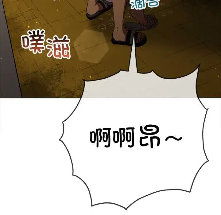 第280話