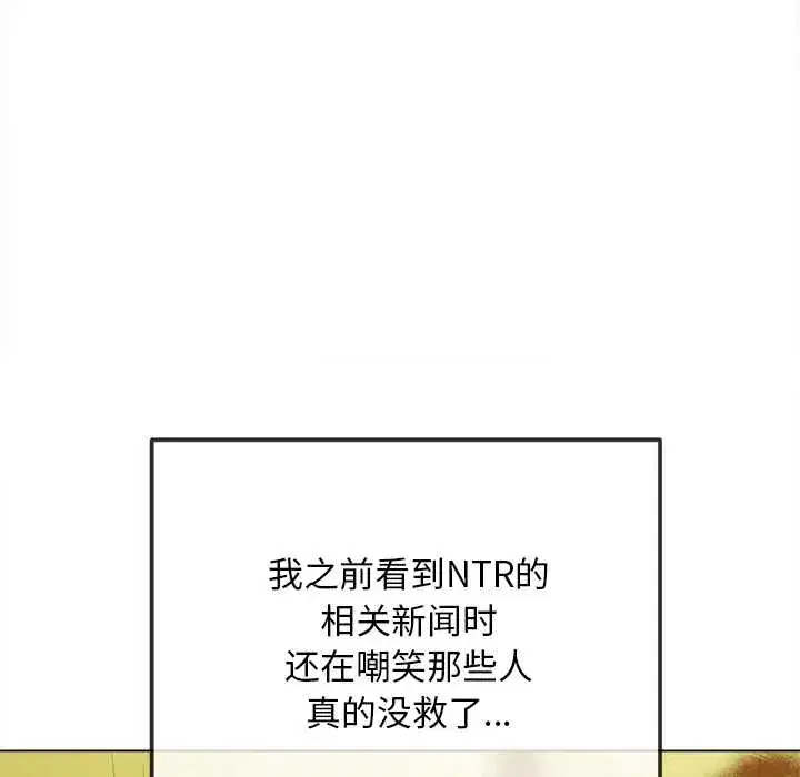 第280話