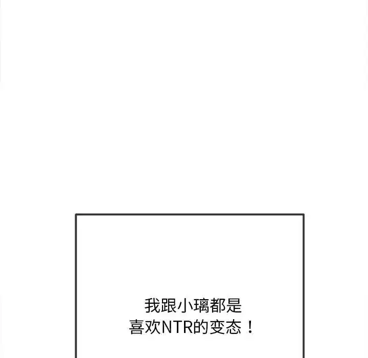 第280話