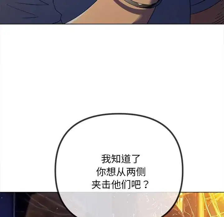 第280話