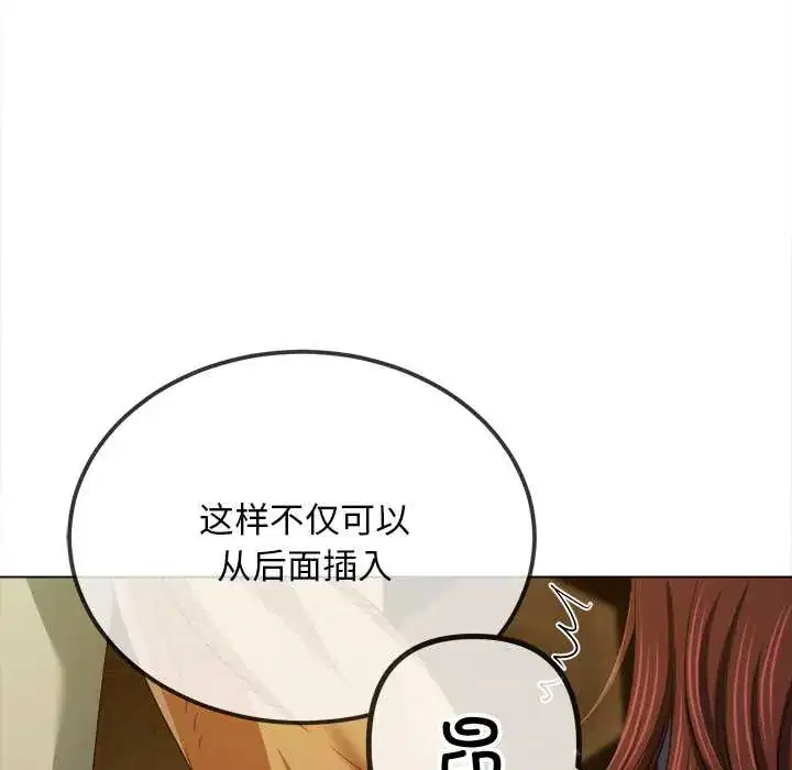 第280話