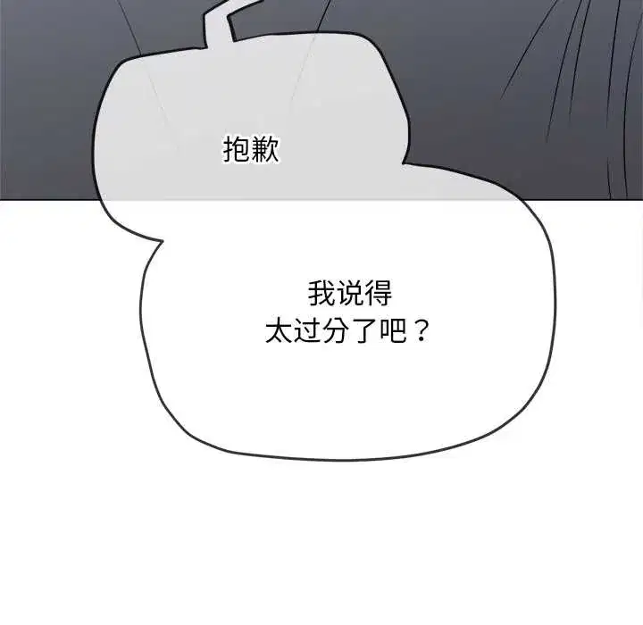 第280話