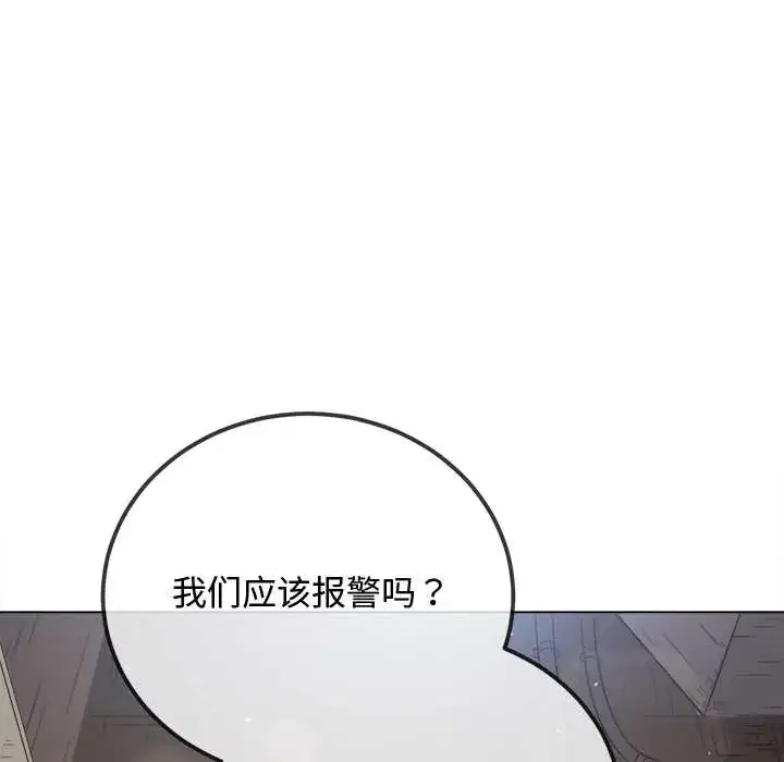 第281話