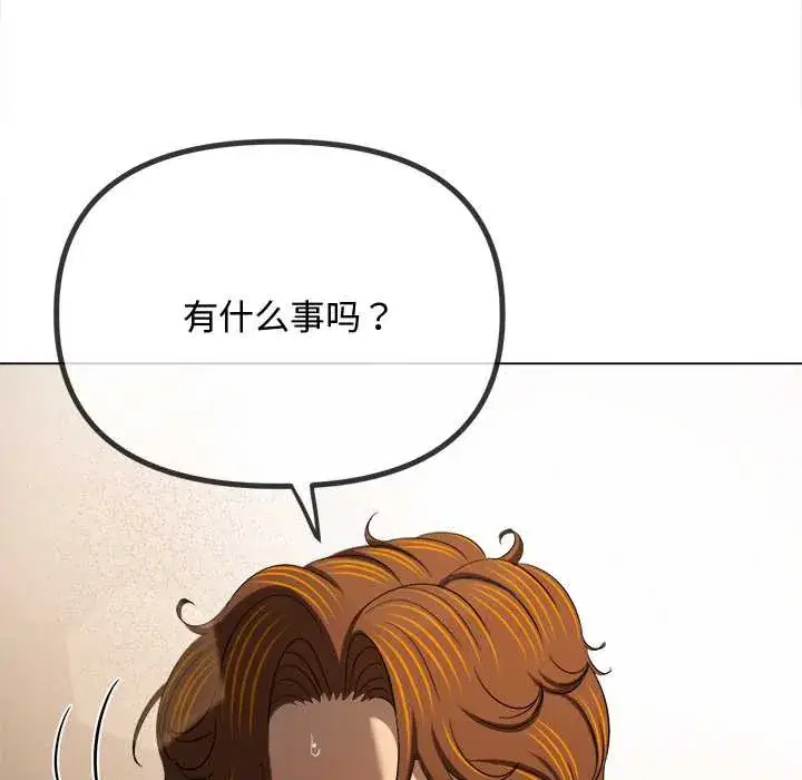 第281話