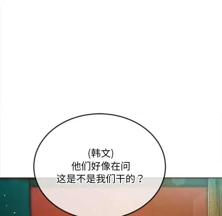 第281話