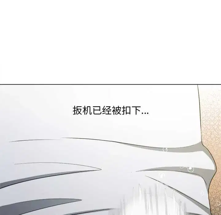 第281話
