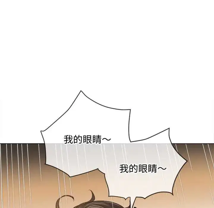 第281話