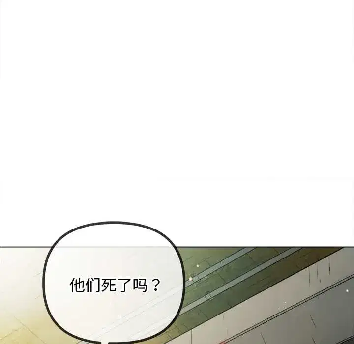 第281話