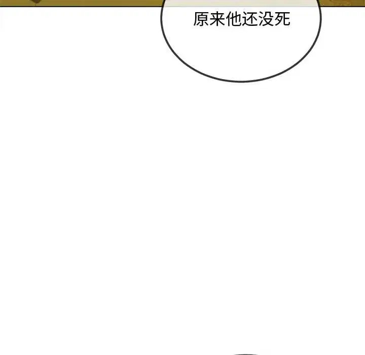 第281話