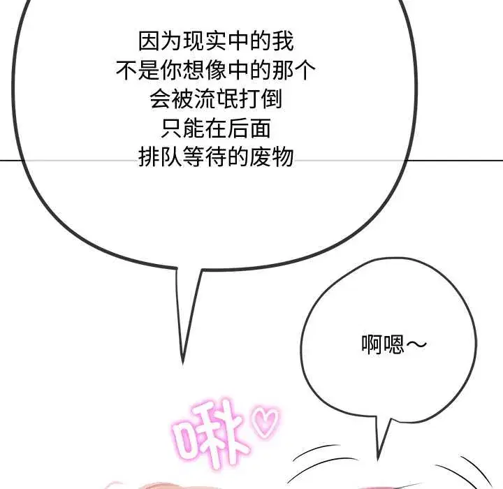 第281話