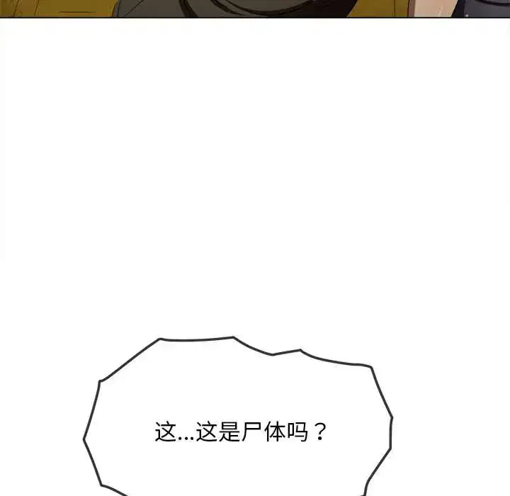 第281話