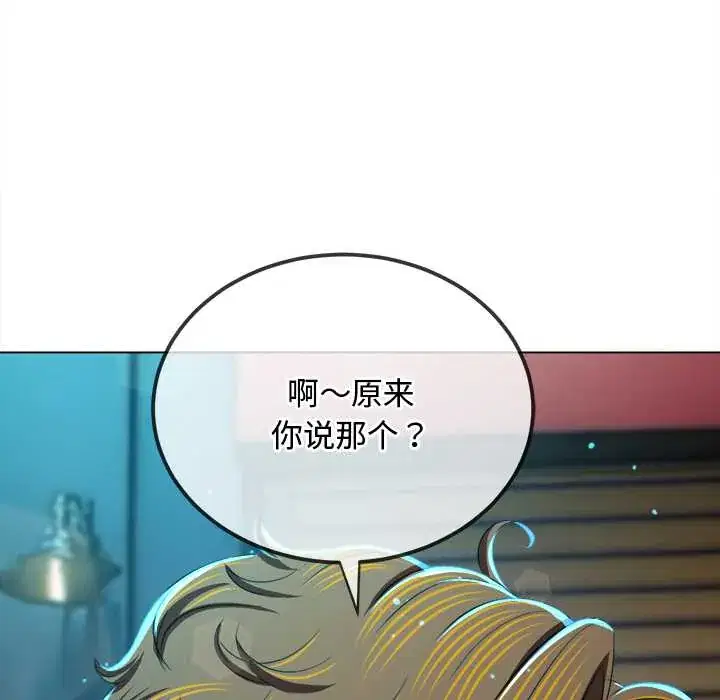 第282話