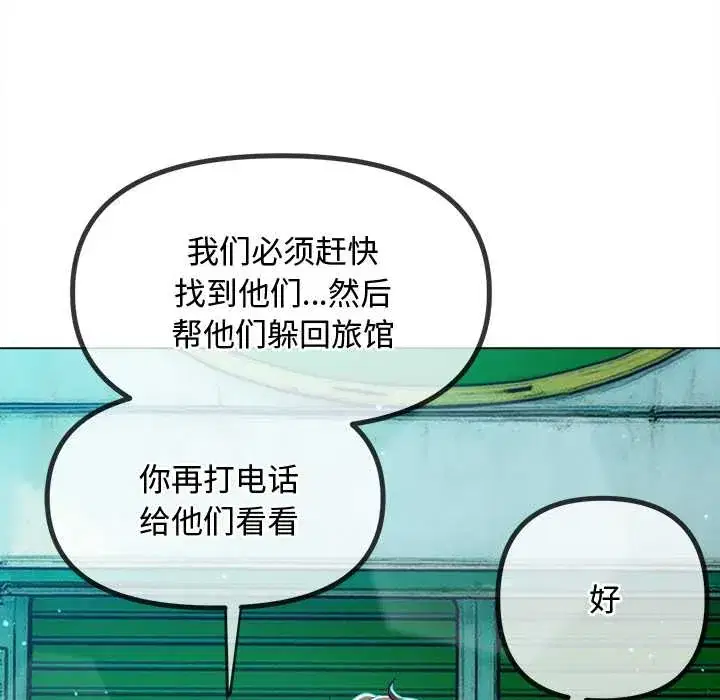 第282話